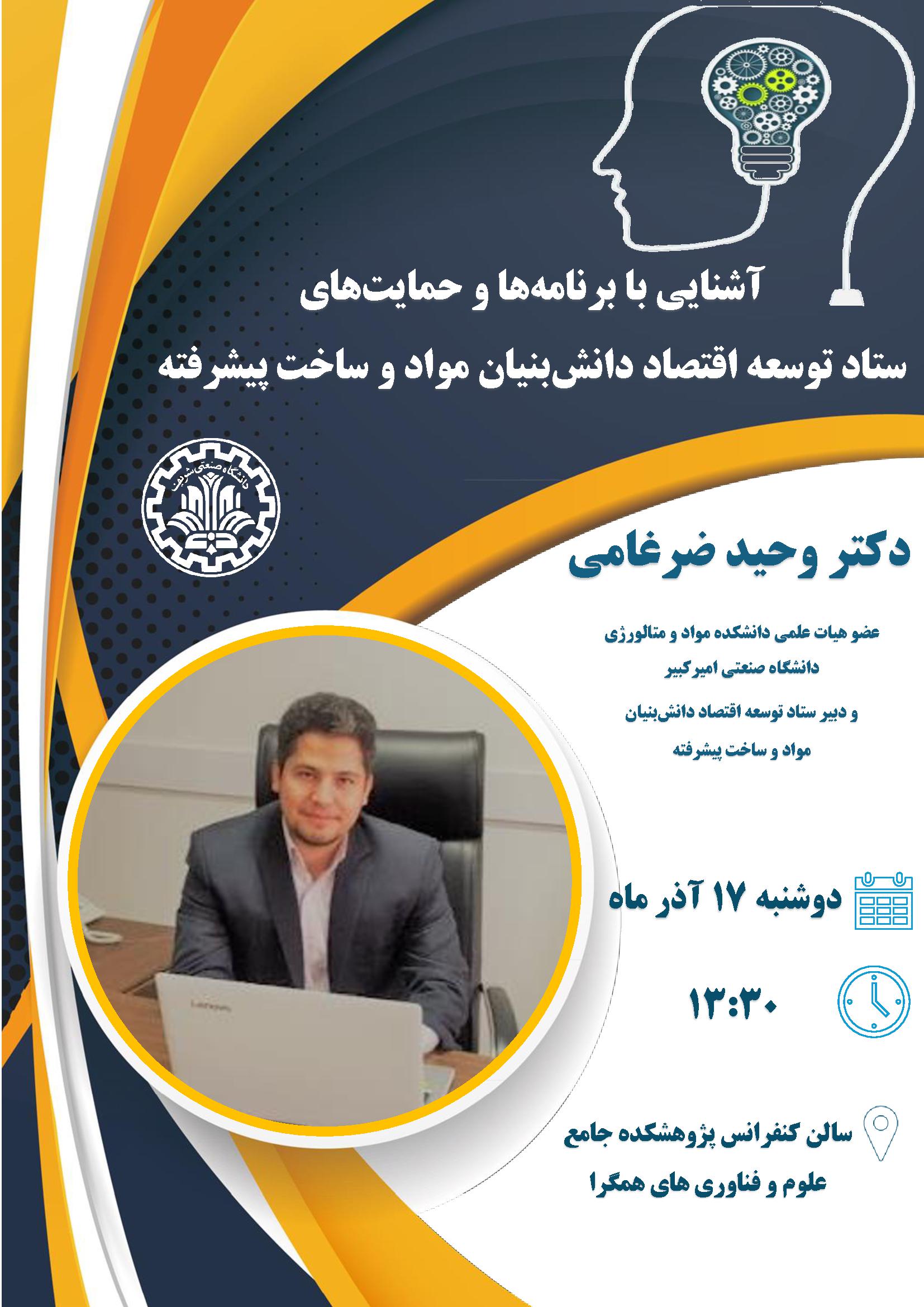 Набросок