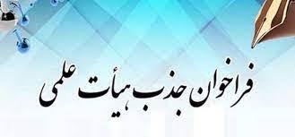 تصویر کوچک