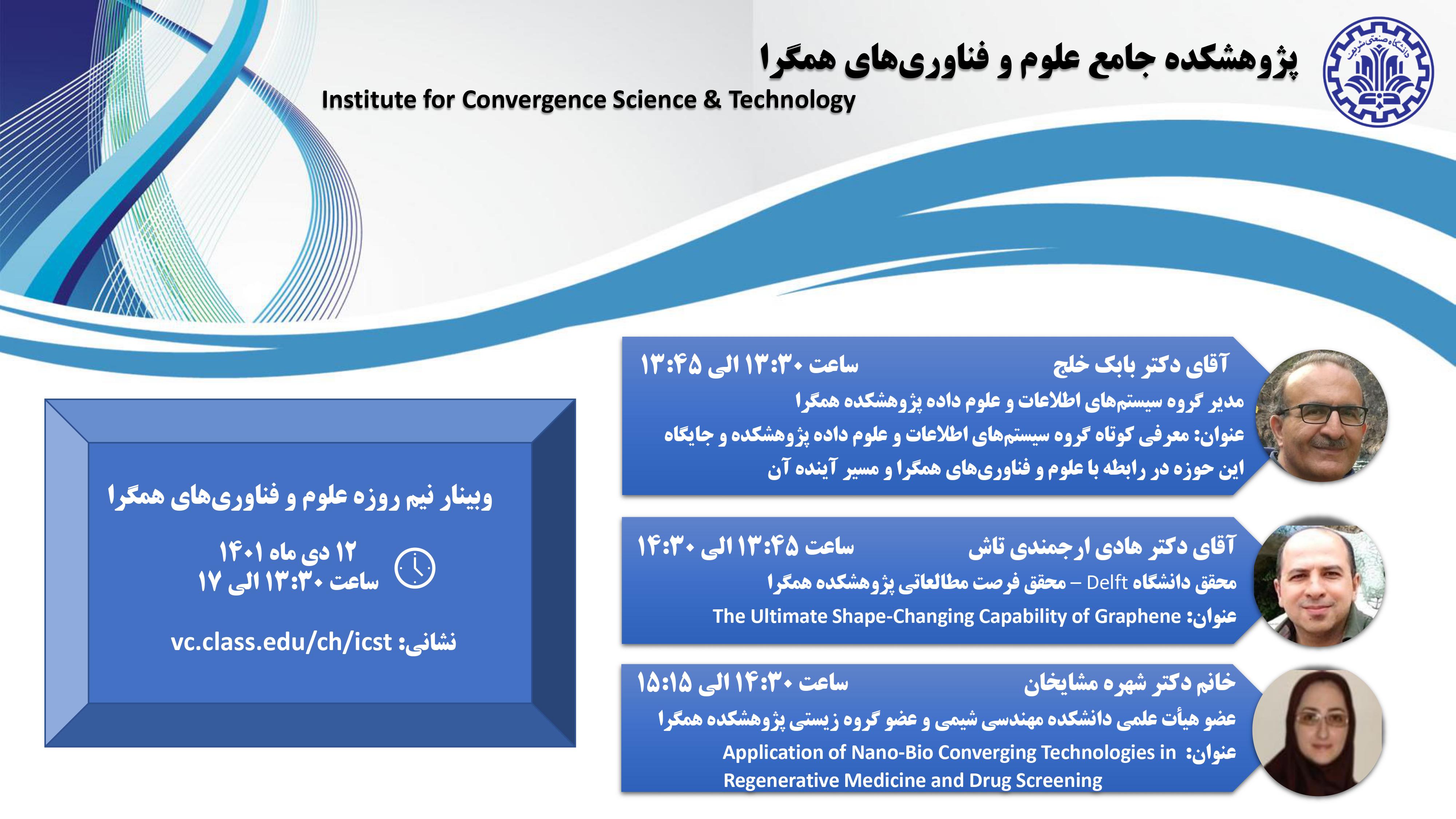 Набросок